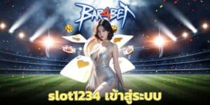 slot1234 เข้าสู่ระบบ