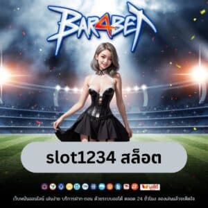 slot1234 สล็อต